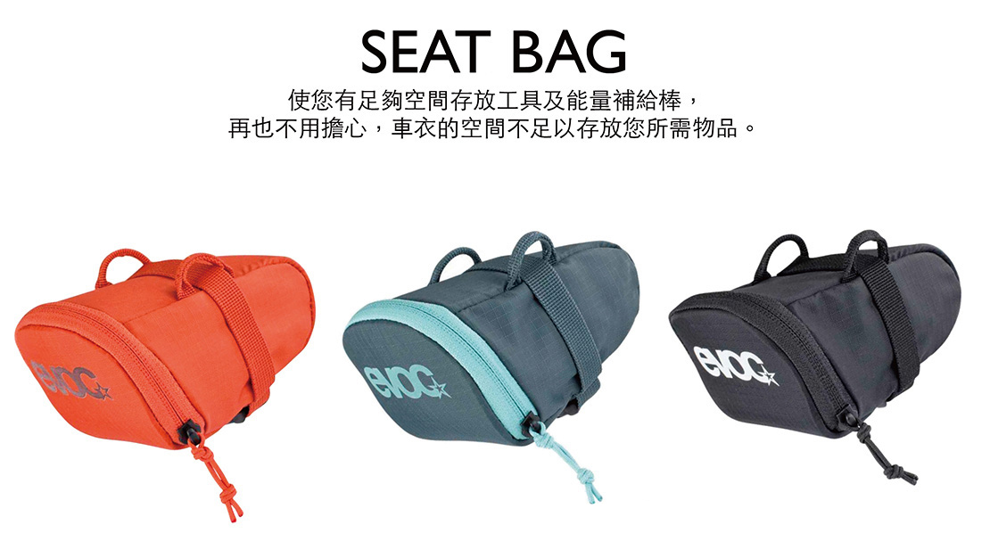 EVOC SEAT BAG